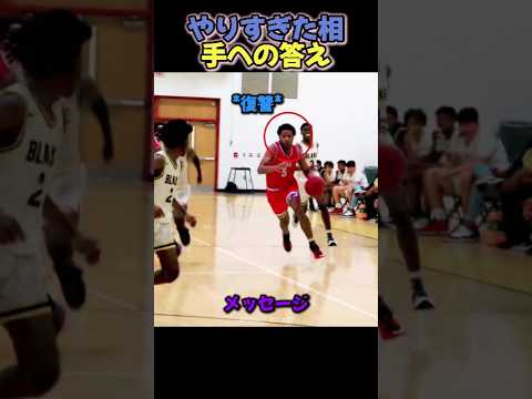 やりすぎた相手への答え