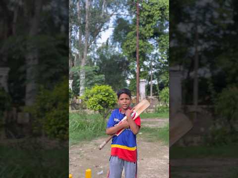 || 😱 गरीब बच्चा निकला cricketer 🏏😱#shortsfeed #foryou #cricket #viralvideo