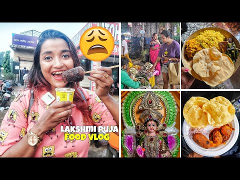 Vlog - POOL Challenge করে শরীর খারাপ - Chicken Biryani, Chicken Chanp দিয়ে Lunch - লক্ষী পুজো আয়োজন