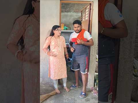 Padosan ka chakkar 🤣😂😜 #husbandwifecomedy #shorts #ytshorts #comedyvideos #funny #comedy #viralvideo