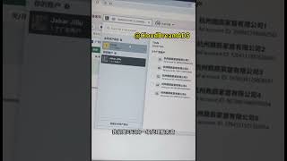 Facebook广告投放个人户与企业户区别 #facebook代投 #facebook推广 #facebook #facebook广告户 #facebook企业户 #facebook个人户