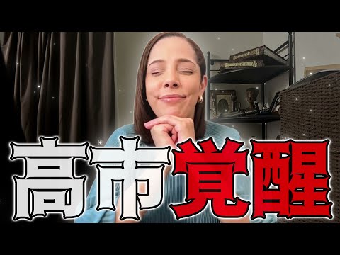 【高市総理】就任わずか5日で公約達成!外交も大成功で留まることを知らない