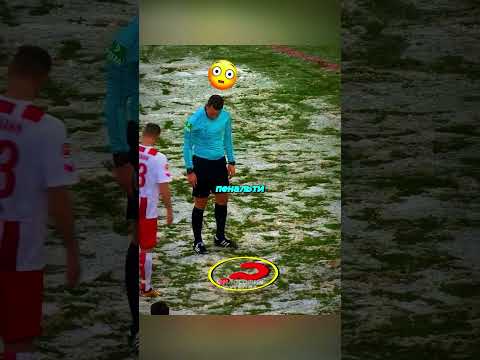 Футбол в плохую погоду☔🌪️  #football #футбол #лучшийгол #futbol #роналду  #зидан #лч #месси