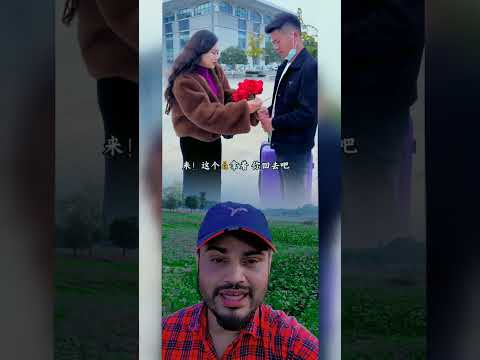 ইন্টারনেটে পরিচয় বাকিটা ইতিহাস