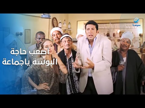استني يا نيللي هبوس يعني هبوس .. أضحك مع كواليس  هاني رمزي مع نيللي كريم تصوير