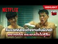 การทบทวนเนื้อหาจากวิดีโอ