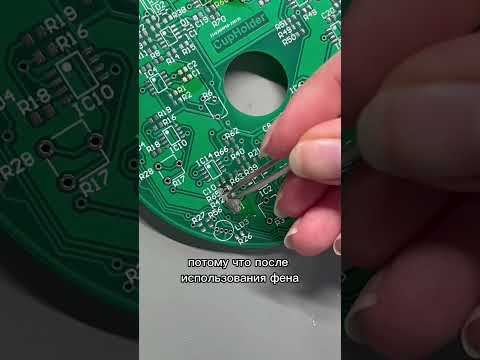 Паяем smd паяльной пастой