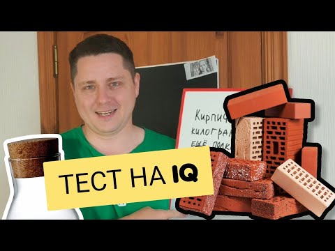 Одна из этих задач точно поставит вас в тупик