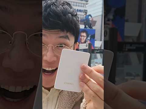 공짜 샤넬지갑 찐후기 ㅋㅋ