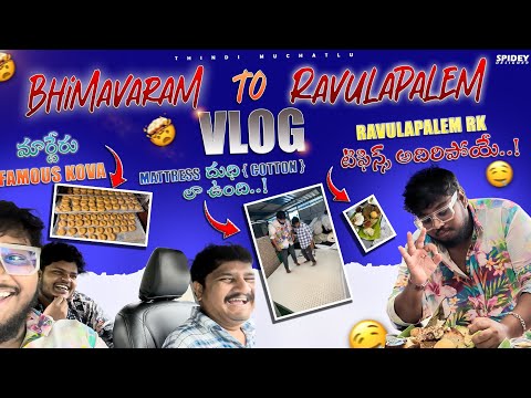 BABAI BHIMAVARAM TO RAVULAPALEM VELLAM FUNNY VLOG 🤣⁉️| Thindi Muchatlu