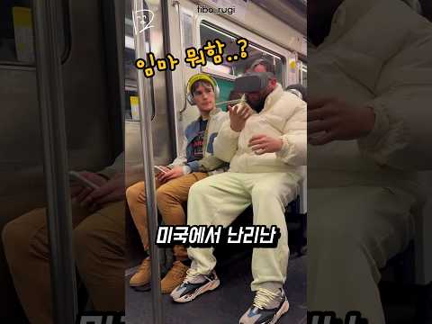 애플 비전프로 시점 ㅋㅋ