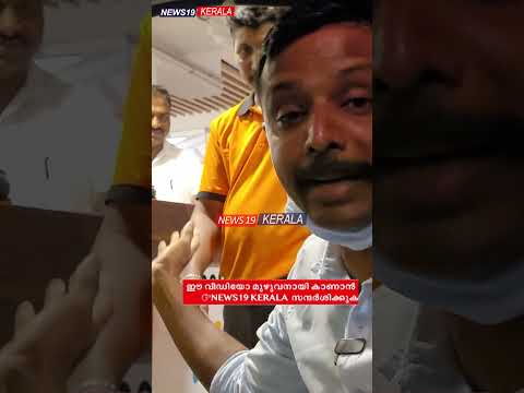 ഫോറം മാളിലേക്കു സാധാരണക്കാർക്ക് വരാം ഇവിടെ പാർക്കിംഗ് ഫീസ് ഇല്ല...Eranakulam Lulu latest Kerala