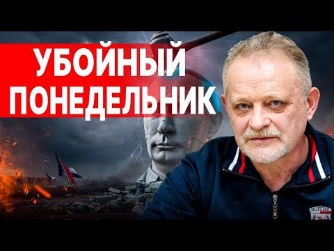 ГОТОВИТСЯ ГРАНДИОЗНОЕ! ЗОЛОТАРЕВ: ТРАМП АКТИВИРОВАЛ БЛИЦКРИГ! КОНЕЦ БЛИЗКО!