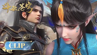 🪐萧炎古域台再遇天妖凰族！凤清儿晋级三转斗尊巅峰！ |《斗破苍穹》年番4 Battle Through the Heavens | 阅文动漫 | 官方Official【会员专享热门动画剧集抢先看】