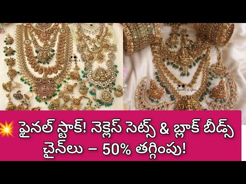 🚨 Biggest Clearance Sale: Stylish Necklace Sets & Black Beads – Hurry! 7801069239