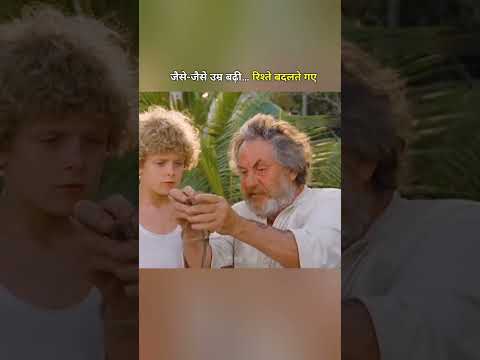 Both love #shortvideo