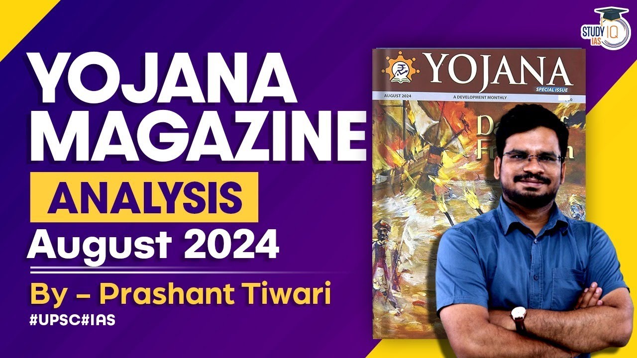 Yojana Magazine  October 16, 2024