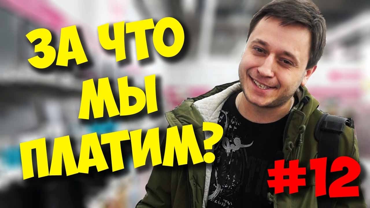 ЖЕЛЕЗНЫЙ РЕВИЗОР - ЯРОСЛАВЛЬ - ИГРОВОЙ ПК В MEDIA MARKT
