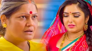जब बहु ने दिया सास को खुश खबरि फिर क्यों हो गई हैरान | Amarpali Dubey Best Scene 2025