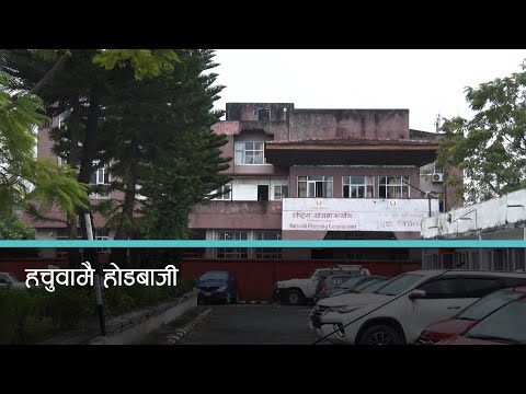 राजनीतिक स्वार्थ पुरा गर्न प्रदेशमा विश्वविद्यालय खोल्ने होड