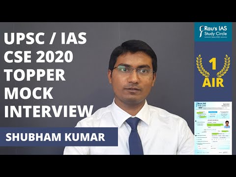 Shubham Kumar UPSC Topper | IAS Topper 2020 Mock Interview | Rau's IAS
