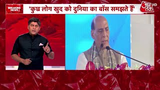India US Trade War: Rajnath Singh, Nitin Gadkari का America को दो टूक जवाब, सुनिए