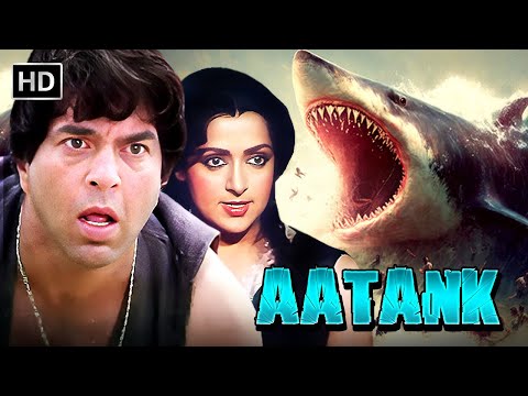 देखिये कैसे खूंखार SHARK से बचाया धरम जी ने हेमा को | AATANK FULL MOVIE HD (1995) |