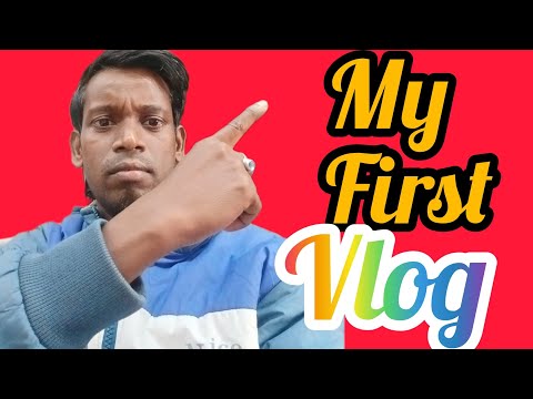 my first vlog//my first vlog in bengali আমার প্রথম ভিডিও //my first vlog video on youtube#my_first_