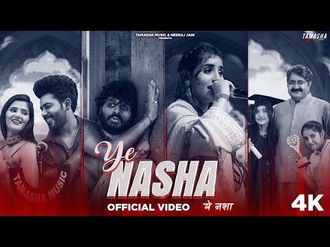 Ye Nasha ( Official Video Song ) Renuka Panwar | Anjali Raghav & Vivek Raghav | Haryanvi Video Song