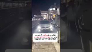 ट्रेन खड़ी थी, कार लेकर प्लेटफॉर्म पर पहुंचा एक व्यक्ति फिर क्या हुआ?
