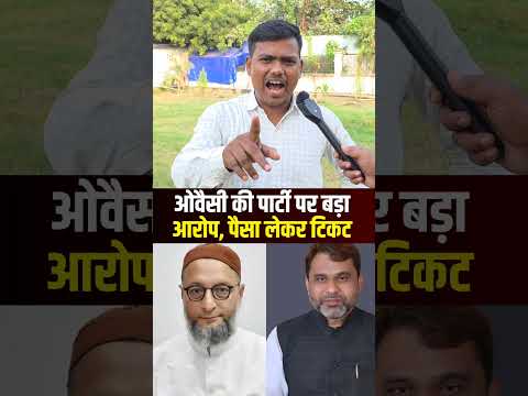 Owaisi Sahab Bihar Seemanchal Bihar Election Tejasvi Yadav Bihar