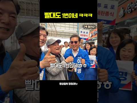 어르신 인상이 너무 좋으셔