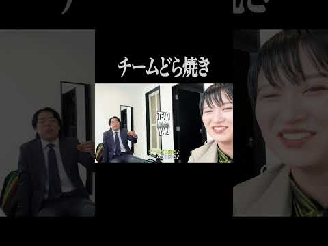 チームどら焼き【サーヤ特番】