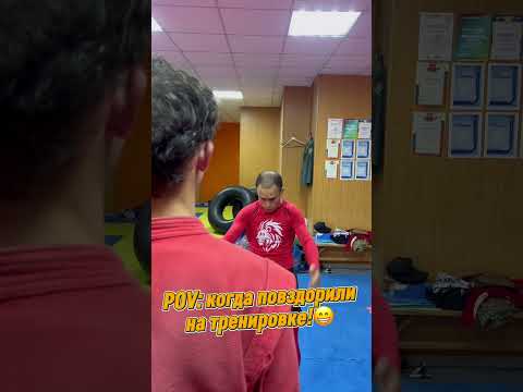 Красиво УРАБОТАЛ тренера!😇