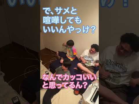 できない事言うなって言わせる#板橋ハウス #ルームシェア #有言実行