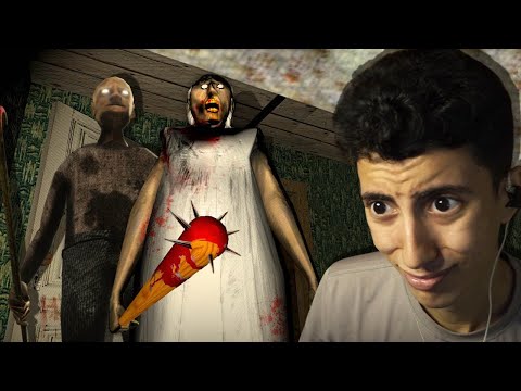 تحدي الهروب من الجد والجدة الشريرة | Granny 2