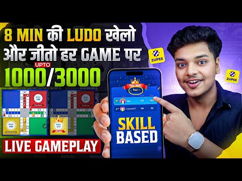 Zupee App Honest Review 2025