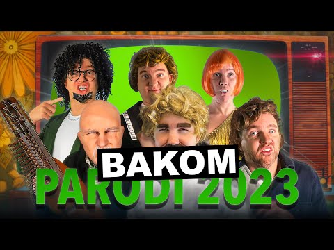 Melodifestivalen 2023 PARODI - Bakom kulisserna