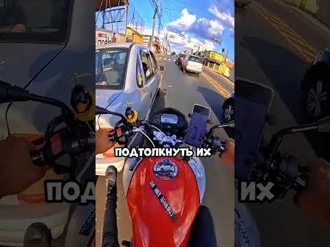 Вот поэтому не стоит помогать незнакомцам!