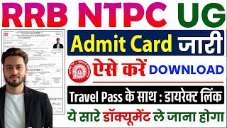RRB NTPC Undergraduate Admit Card 2025 Download Kaise Kare | How to Download RRB NTPC Admit Card2025