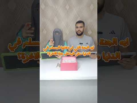 تحدي في السريع انا وياسمين كله ضحك 😂❤️   #اكسبلور #تحديات
