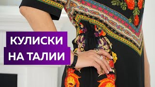 видео