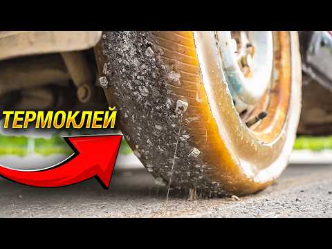 ШИНА из КЛЕЯ - СВОИМИ РУКАМИ