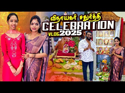 GRWM For எங்க வீட்டு விநாயகர் சதுர்த்தி Celebration | Kannan Bhagavathy