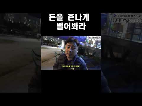 안보면 인생의 한이 될 역대급 동기부여 영상