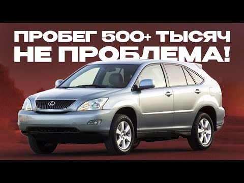 ОНИ НЕУБИВАЕМЫ: автомобили, для которых пробег - не приговор!