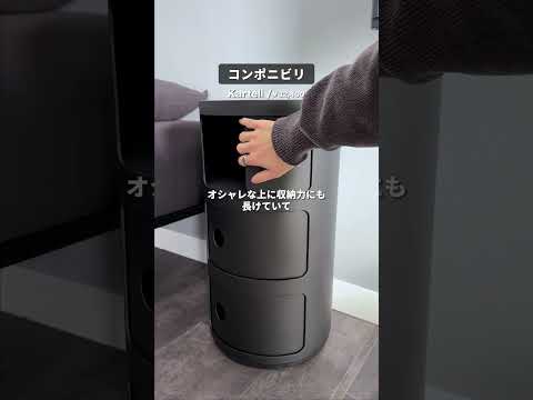 これは買って絶対後悔しない商品です👍#モノトーン部屋 #ひとり暮らし #ひとり暮らし