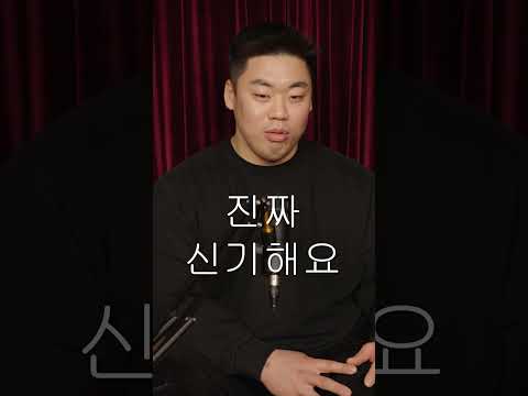 성명준 학폭논란
