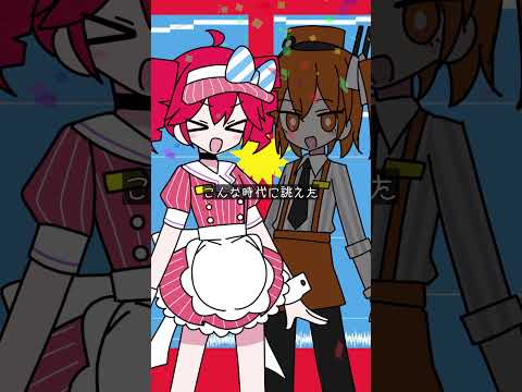 メズマライザーを足立レイと重音テト(UTAU)に歌ってもらった【UTAU cover】#重音テト #足立レイ #メズマライザー #UTAU #vocaloid