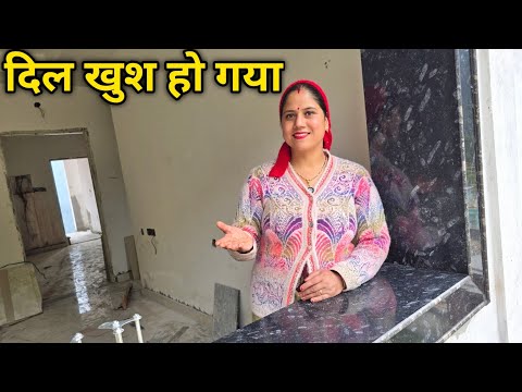 हमारे नए घर पर कुछ काम तो अच्छा हो रहा || Pahadi Lifestyle Vlog || Priyanka Yogi Tiwari ||